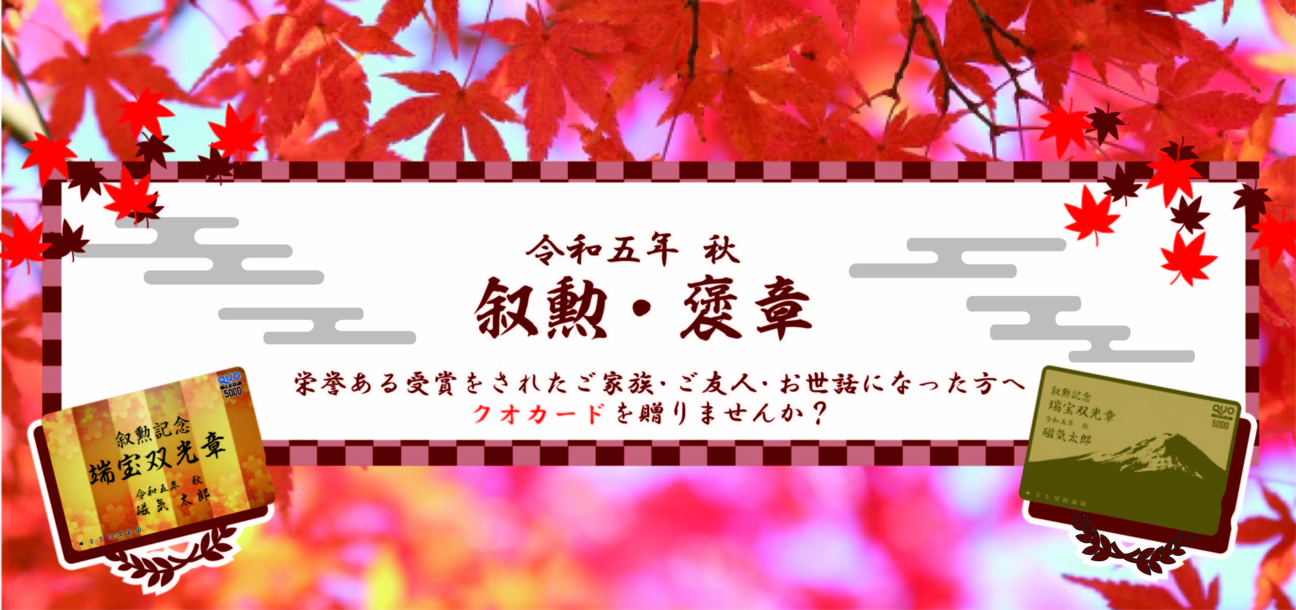 北海道磁気印刷株式会社/プリカで.com